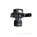 612640060070 Weichai Pump for Shantui